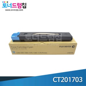 Color 550 560 570 C60 PLC9065 C9070 토너 국내정품 파랑 (C) CT201703