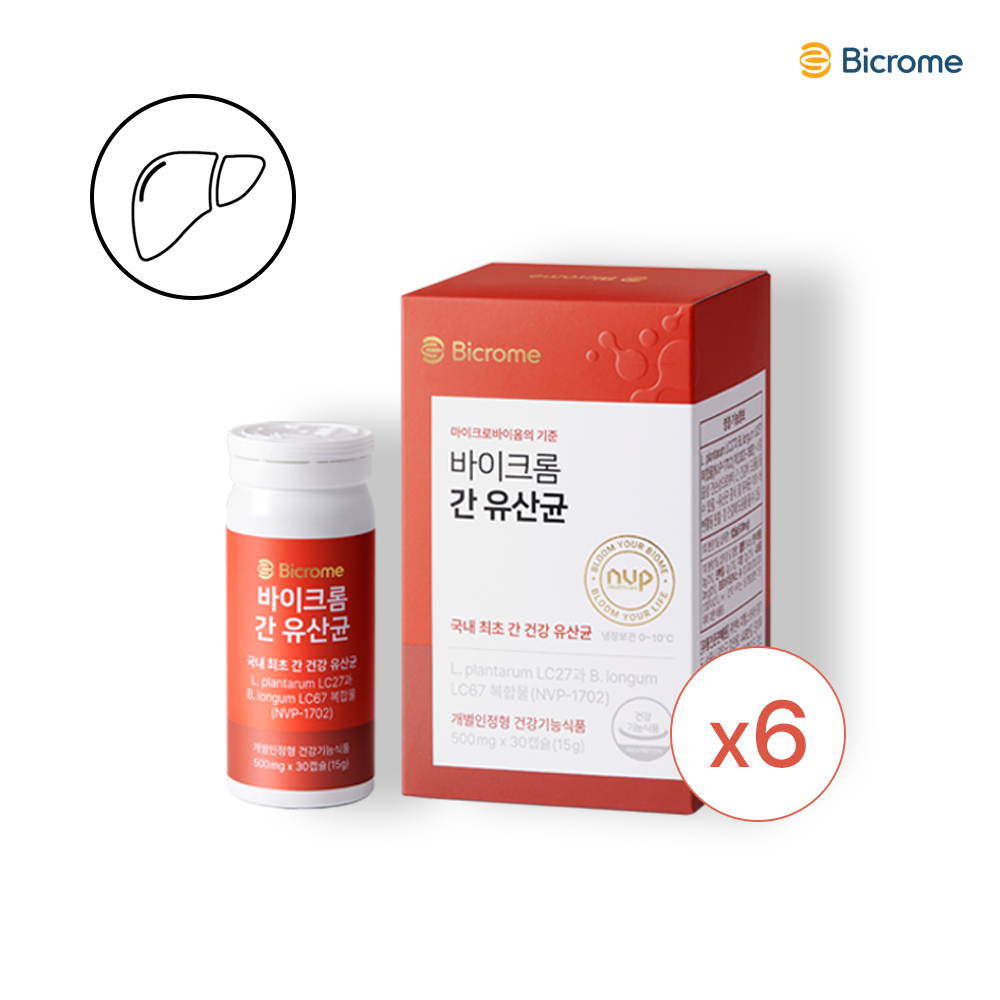 바이크롬 간 유산균