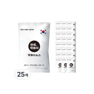 NEW 리뉴얼 국내산 고추가루 국대떡볶이 분말소스(떡 별매) 국물떡볶이, 45g, 25개