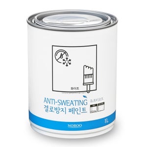 베란다페인트칠 곰팡이제거페인트 벽지곰팡이 결로방지시공 친환경