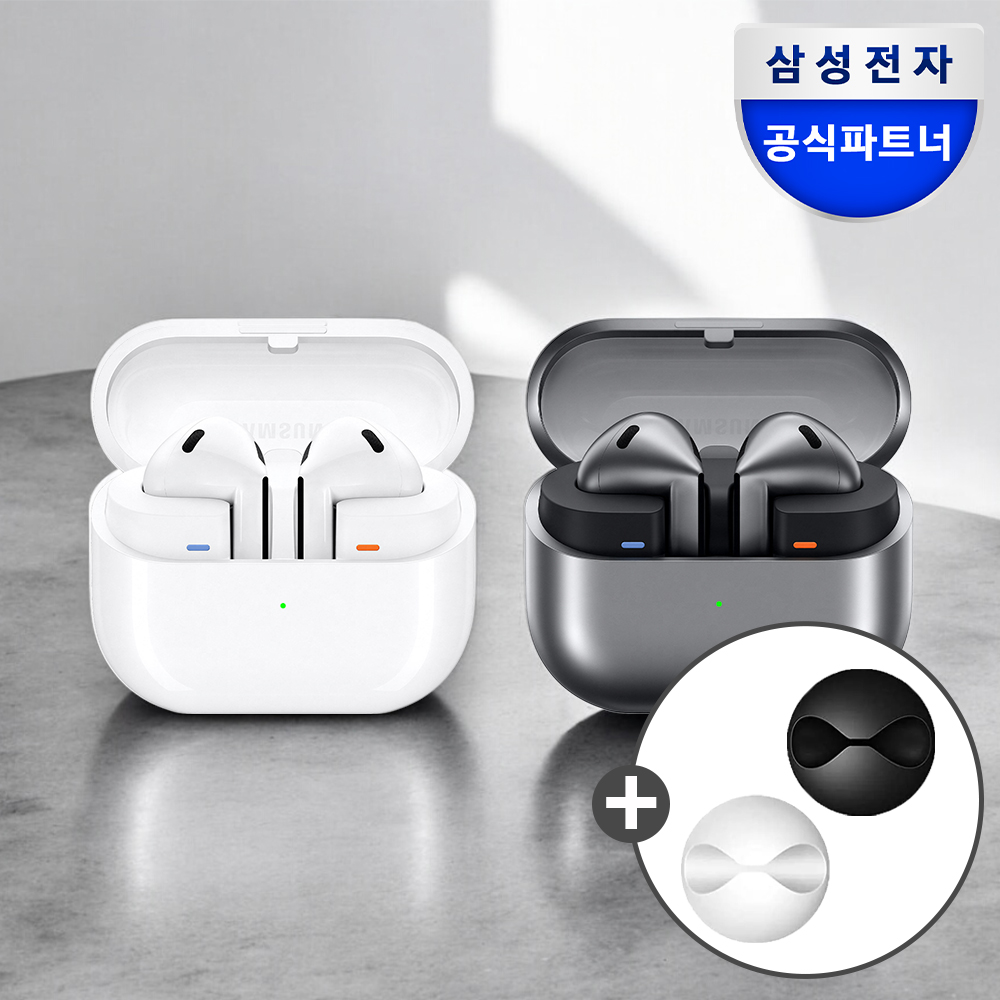 삼성전자 갤럭시 버즈3 케이블홀더 패키지 무선 블루투스 이어폰 노이즈캔슬링 SM-R530N