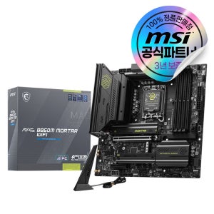 MSI MAG B860M 박격포 WIFI 메인보드