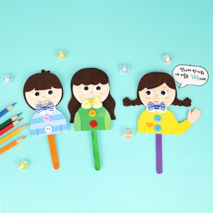 [오늘놀이] 소개해요! 단짝 친구 만들기