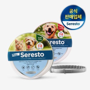 엘랑코 세레스토 강아지진드기퇴치제 모기 벌레 퇴치 진드기 방지 목걸이 S+L사이즈 구성