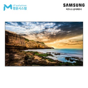 삼성 디지털 사이니지 QE43T 43인치 UHD 300니트 LH43QETELGCXKR
