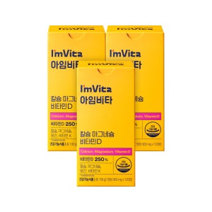 종근당건강 아임비타 칼슘 마그네슘 비타민D 120정, 3개