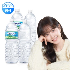 (본사 직영) 삼다수 무라벨 2L 12입 + 유라벨 2L 12입