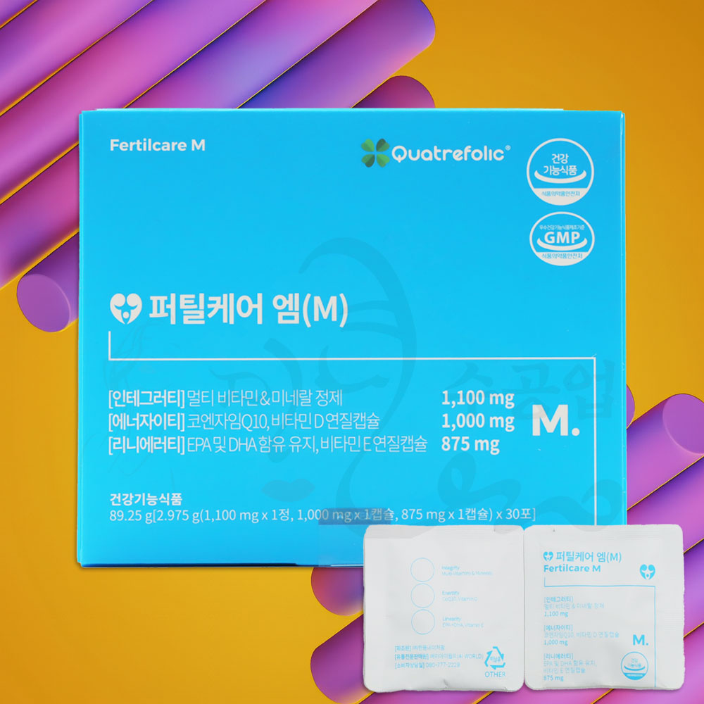 <b>퍼틸</b>케어 M 1개월 리뉴얼 남성용 임신준비