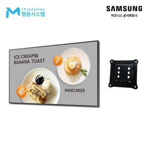 삼성 32 사이니지 QM32C+벽걸이 기본설치 LH32QMCEBGCXKR
