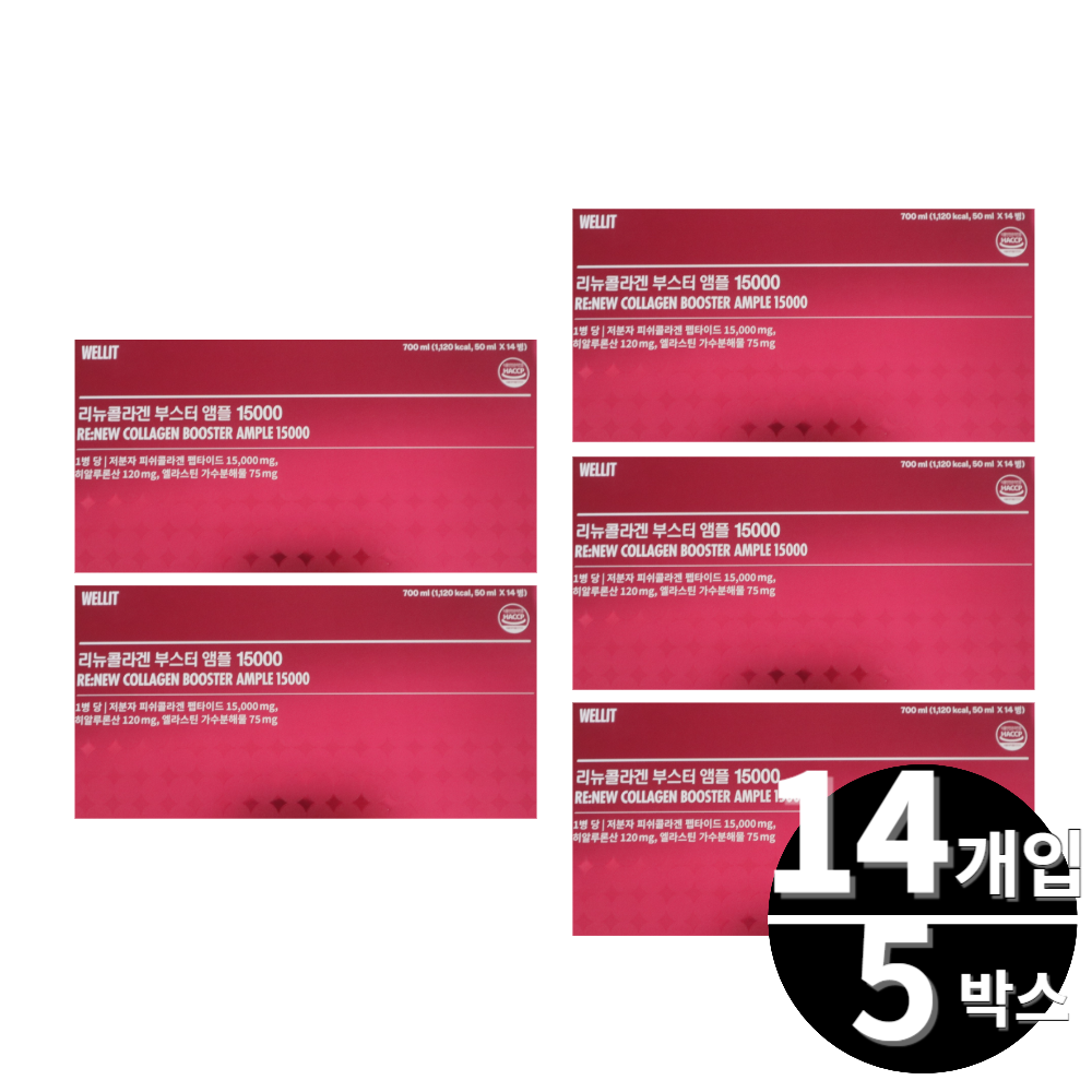 웰릿 <b>리뉴콜라겐</b> 부스터 앰플 15000 14개입 5박스