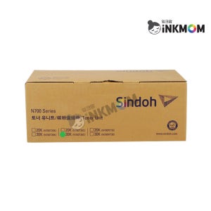 신도리코 N700T30K 검정 정품토너 N700 N701 N702 N711 N712