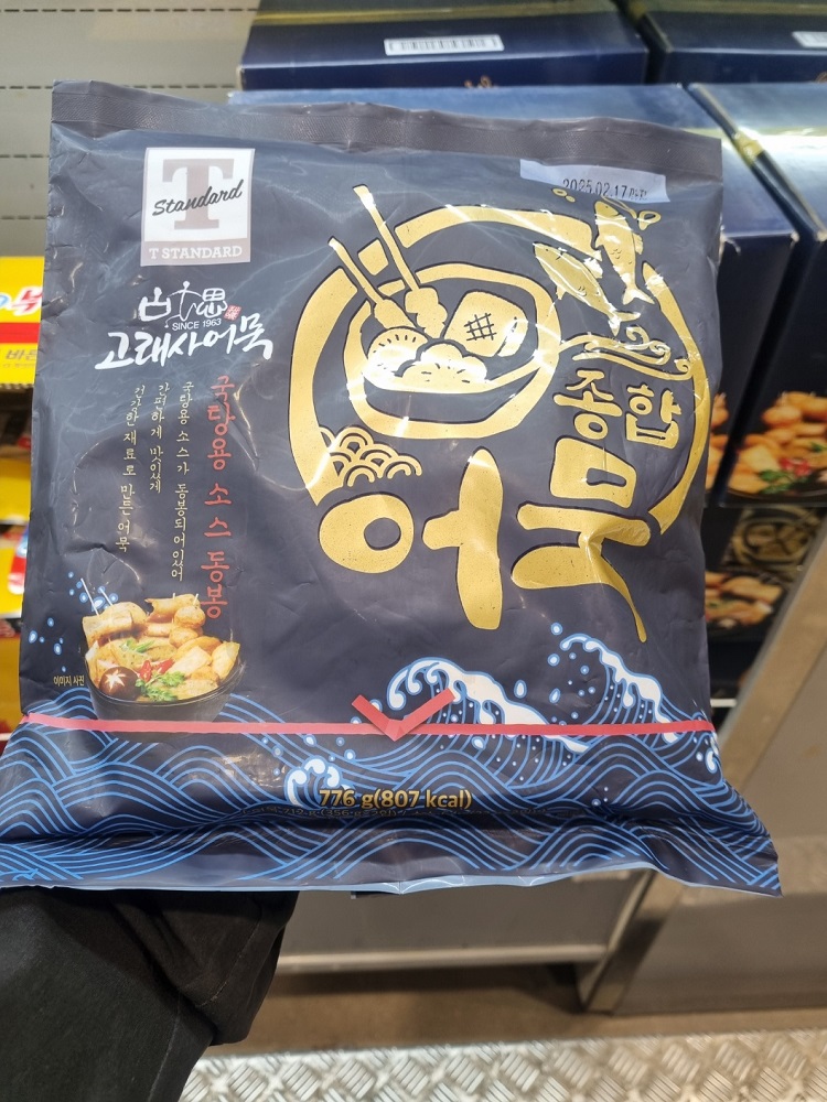 트레이더스 <b>T STANDARD</b> 고래사 <b>종합</b>어묵 776g 냉장 국탕용 간식용 아이스포장