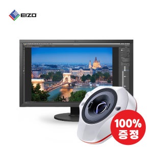 에이조 CS2731 27인치 모니터 색상교정용 스파이더익스프레스 포함