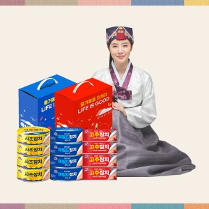 국산 사조참치선물세트 직원설선물 명절 참치캔 추석 구정