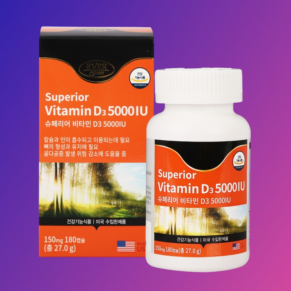다한증영양제 비타민D3 5000IU 두한증 땀호르몬 골다공증 손발땀