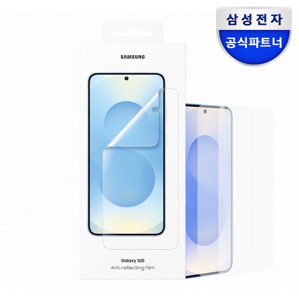 삼성 정품 액정 보호필름 AR 스크린 프로텍터