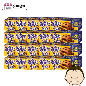 오리온 촉촉한 초코칩 쿠키 8P 160g x 20개 학교 학원 모임간식 초코과자