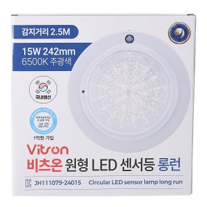 비츠온 롱런 LED 원형 센서등 국산 240mm 15W, 주광색