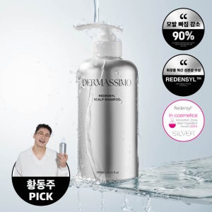 더마시모 리덴실 스칼프 두피샴푸 450ml