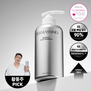더마시모 리덴실 스칼프 두피샴푸 1000ml