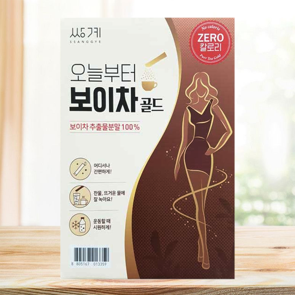 쌍계명차 보이차 골드 1g x 60입 100% <b>보이차추출물</b>분말 제로칼로리