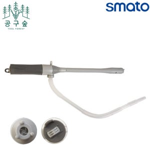 스마토 국산 전동 자바라펌프 가정용 배터리 펌프 SM-DP08EA