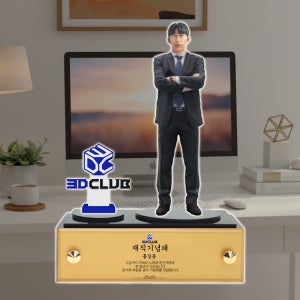 정장피규어 로고피규어 정년 퇴직 공로 개업선물 상패 기념패 납골당