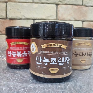 조림장 볶음장 육수분말 제육볶음 찜닭 오징어볶음 볶음 조림 국조리 대량양념