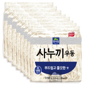 면사랑 냉동 사누끼우동 1.15kg x 8개입 업소용 대용량 [박스제품]