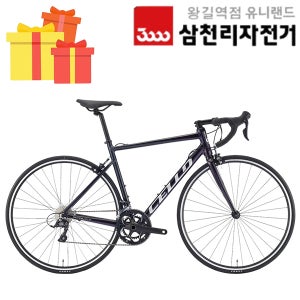 첼로 100% 완조립 700C 스칼라티 A3 알루미늄 로드 바이크 자전거 2023