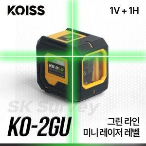 레이저레벨기 코이스 KO-2GU 1수직 1수평 그린 6배밝기