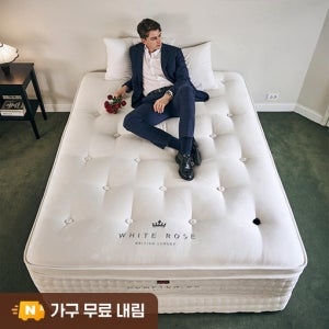 홈튼유케이 화이트로즈 700 Q (퀸) 영국 프리미엄 핸드메이드 필로우탑 난연소재 매트리스