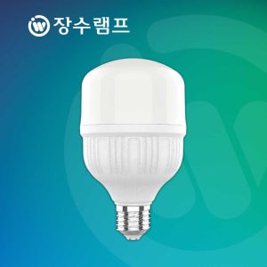 LED전구 매장램프 20W 보안등 공장등 크림벌브 글러브램프