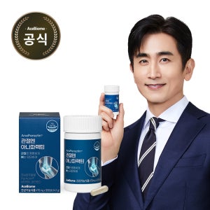 관절엔 아나파랙틴 1개월 (천심련추출물, 비타민K, 비타민D,안드로그라폴라이드)