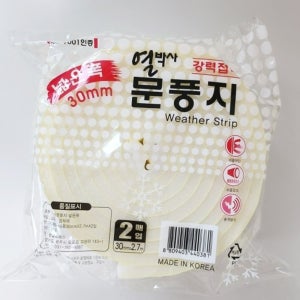 한솔 광폭 문풍지(노랑) 2.7M X 30mm 난방비절약 창문 방문 특새막이 소음차단 방음 문풍지