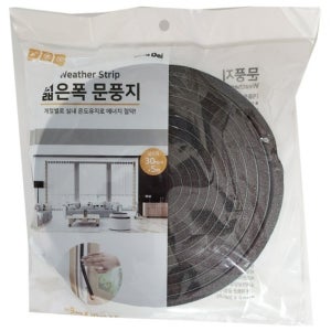 현대 우레탄 광폭 문풍지 30mm x 5mM 난방비절약 창문 방문 특새막이 소음차단 방음 문풍지