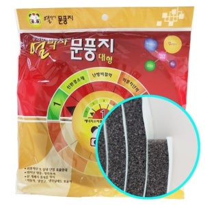 열박사문풍지(대형) 5M 난방비절약 창문 방문 특새막이 소음차단 방음 문풍지