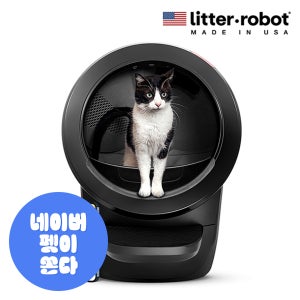 리터로봇4 고양이 자동 화장실 (블랙) 대형사이즈 냄새제어 모래절감
