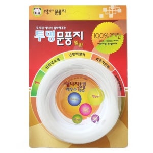 투명 문풍지 5M 난방비절약 창문 방문 특새막이 소음차단 방음 문풍지