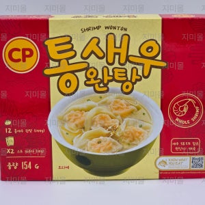 코스트코 CP 통새우완탕 통새우만두국 새우탕 통새우 밀키트 154g x4(48개) (아이스박스 무료포장)