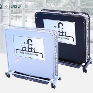레인드롭탭 우산빗물털이기 우산탈수기 우산빗물제거기 극세사매트 분체 도장 RDT-1