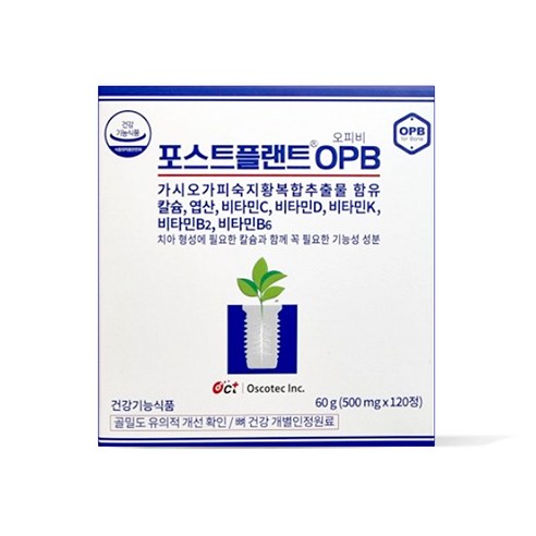 가시오가피숙지황복합추출물