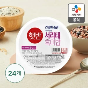 햇반 라이스플랜 서리태흑미밥 210g, 24개