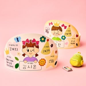 자기소개 머리띠아이베이비아트