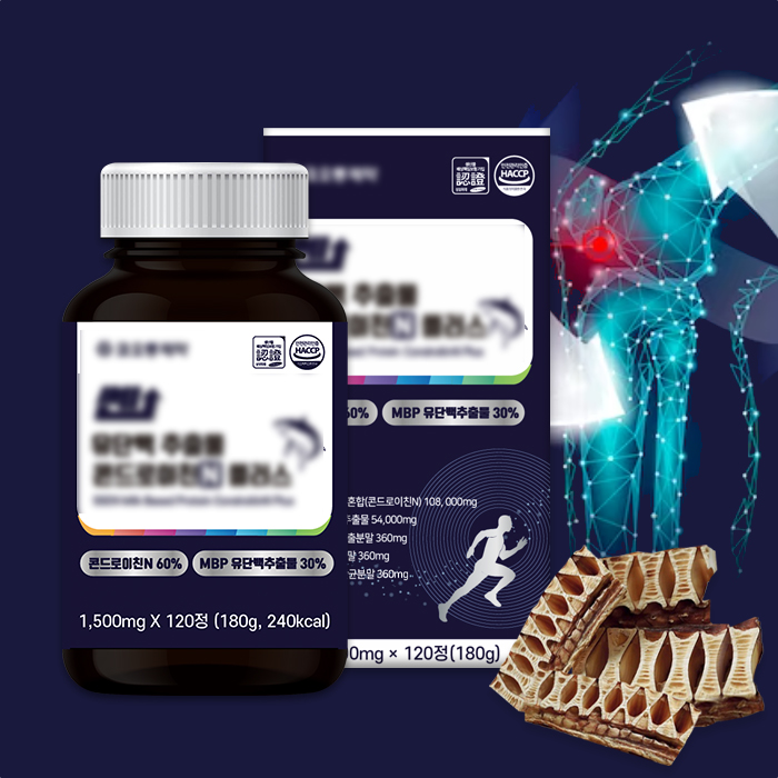 MBP 콘드로이친 900mg 유단백 부모님선물 4개월분 2025-07-23