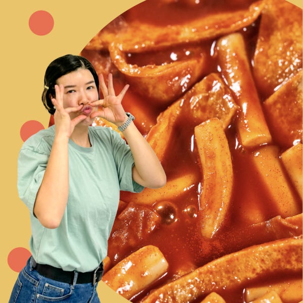 엄자떡볶이(보통맛)[3개입]