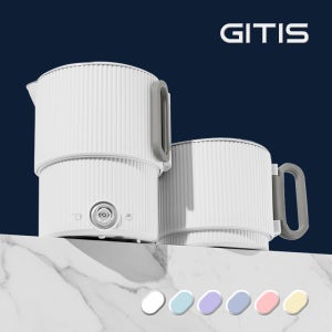 지티스 올스텐 여행용 접이식 전기포트 캠핑용 휴대용 커피 햇반 미니 도무스