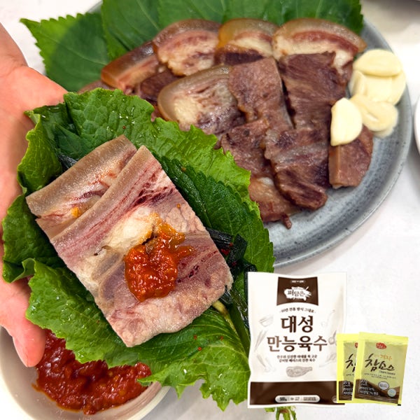 한우 소머리 수육 슬라이스 우족 스지 간편 보양식 집들이 밀키트 500g 대성축산
