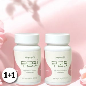 무궁화핏 무궁핏 모로오렌지 애플민트 비타민 콜라겐 레드비트 2박스 (90정)