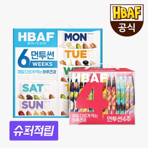 HBAF 바프 먼투썬 하루견과 6주 + 4주 (20gX70봉) 선물세트